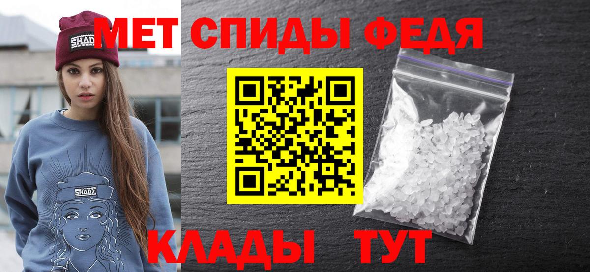 Куйбышев  Amphetamine  АМФ  Вход с VPN  АМФЕТАМИН Premium 