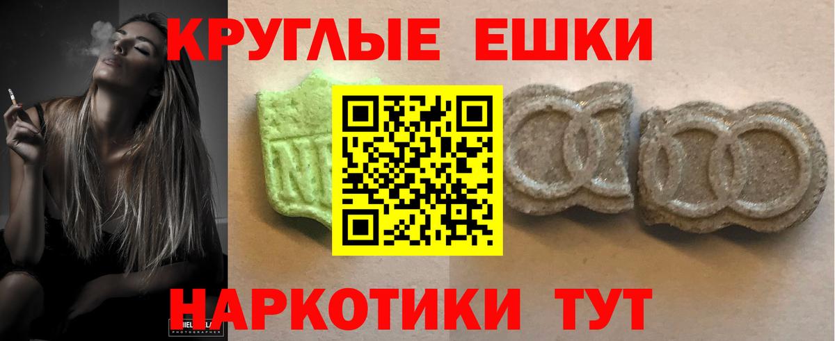 Куйбышев  Экстази Cube  ЭКСТАЗИ  Вход с VPN 