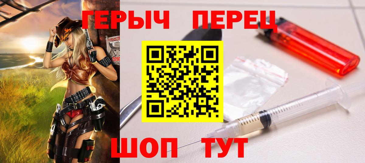 ГЕРОИН афганец  Вход с VPN  Куйбышев 