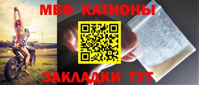 COCAINE Славгород