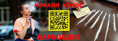 не бодяженный Сланцы