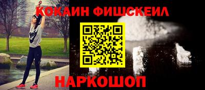 COCAINE Славгород