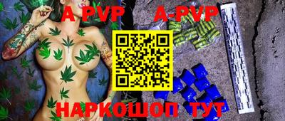 не бодяженный Сланцы