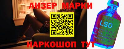 COCAINE Славгород