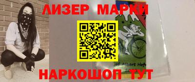 не бодяженный Сланцы