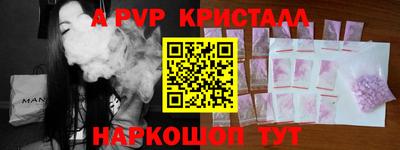 COCAINE Славгород
