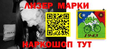 не бодяженный Сланцы