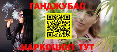 COCAINE Славгород
