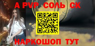 COCAINE Славгород