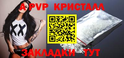 не бодяженный Сланцы