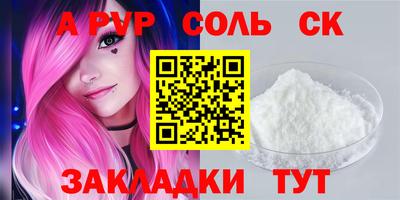 не бодяженный Сланцы