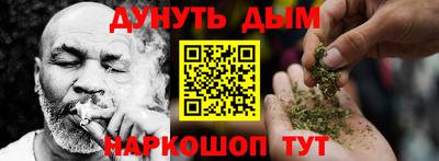 COCAINE Славгород