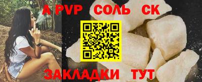 не бодяженный Сланцы