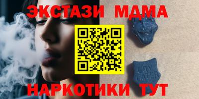 COCAINE Славгород