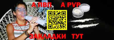 не бодяженный Сланцы
