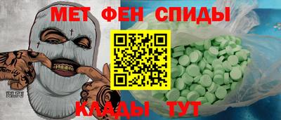 COCAINE Славгород