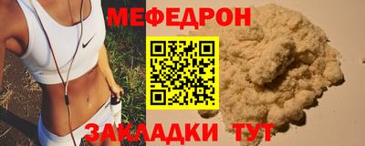 COCAINE Славгород
