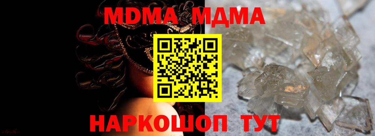 КОКАИН  Вход с VPN  Куйбышев  ГАШИШ  Alpha-PVP СОЛЬ   МЕТ  Конопля  Меф МЯУ МЯУ  