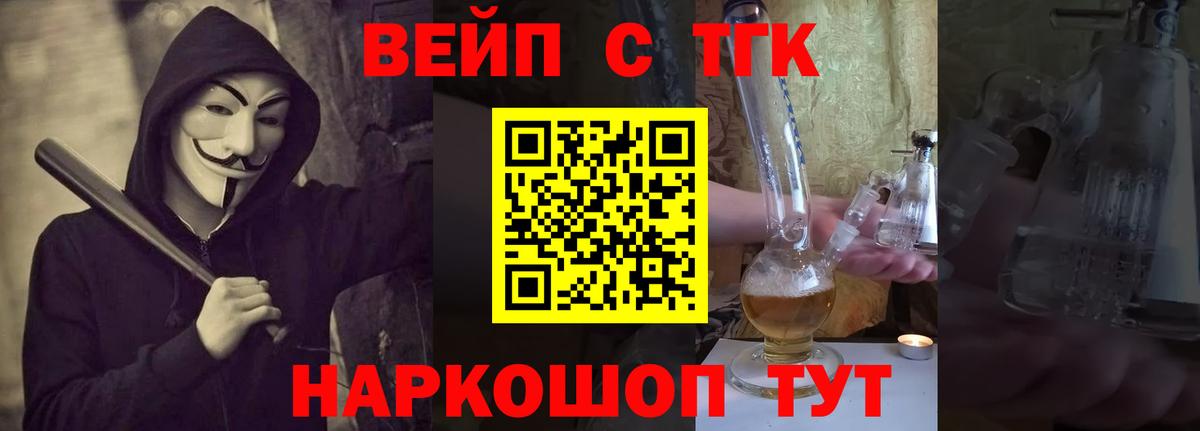 Куйбышев  ТГК концентрат  Дистиллят ТГК гашишное масло  Вход с VPN 