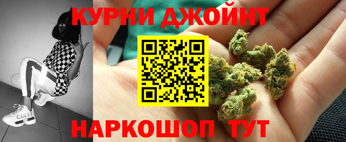 Каннабис OG Kush Куйбышев